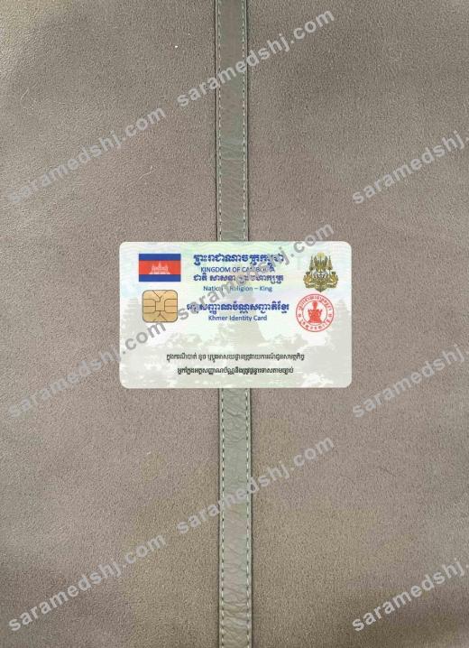 Cambodia ID photolook BACK